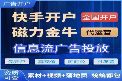 个人如何通过百度竞价开户提升网站流量